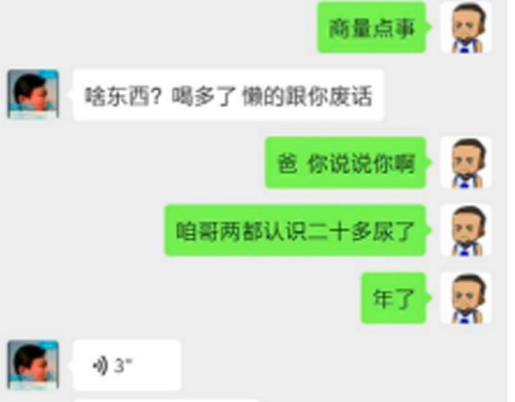 🍲最强修仙系统 开奖+求助番外 第17页