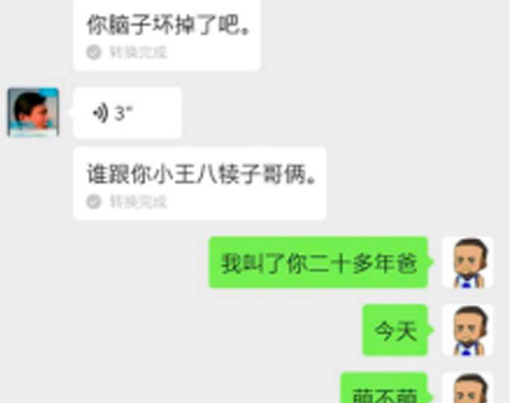 🍲最强修仙系统 开奖+求助番外 第18页