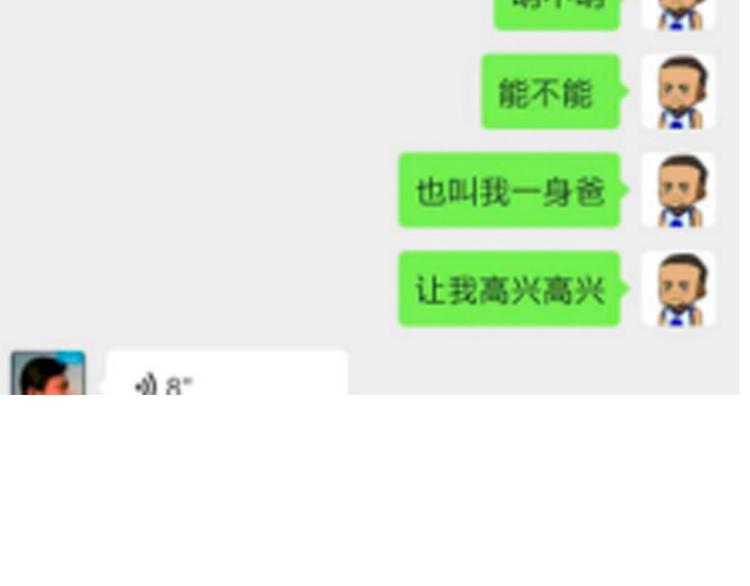 🍲最强修仙系统 开奖+求助番外 第19页