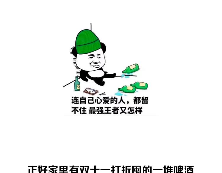 🍲最强修仙系统 开奖+求助番外 第2页