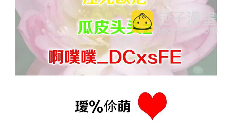 🍲最强修仙系统 开奖+求助番外 第21页