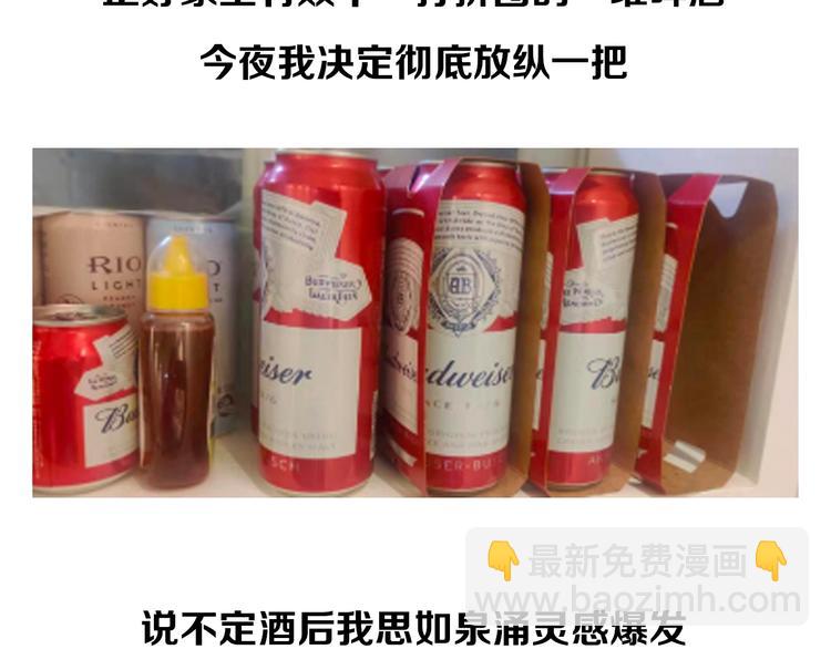 🍲最强修仙系统 开奖+求助番外 第3页