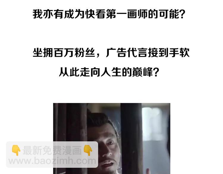 🍲最强修仙系统 开奖+求助番外 第4页
