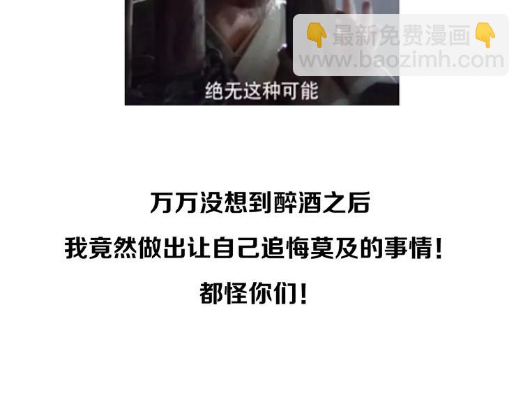 🍲最强修仙系统 开奖+求助番外 第5页