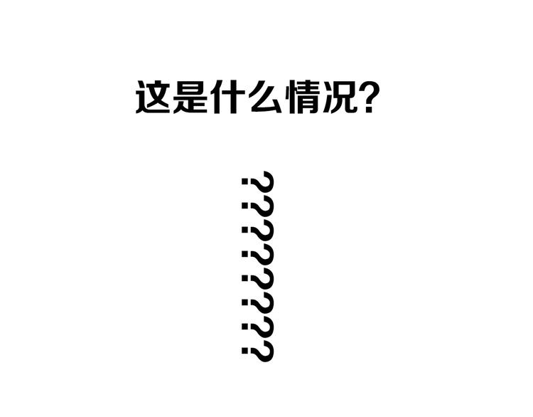 🍲最强修仙系统 开奖+求助番外 第9页