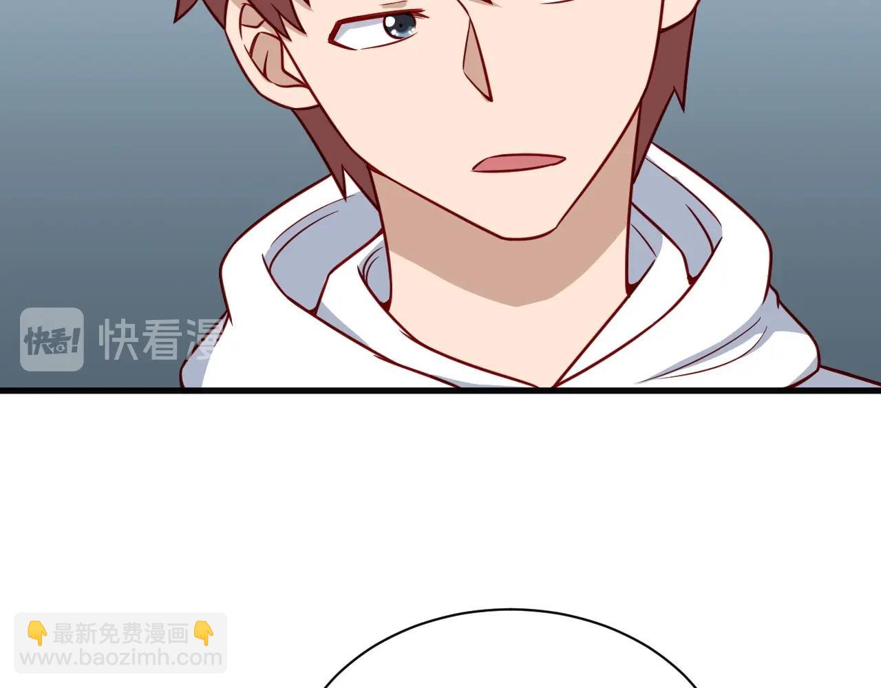 🍲最强修仙系统 第76话 今夜小广场1v1 第23页
