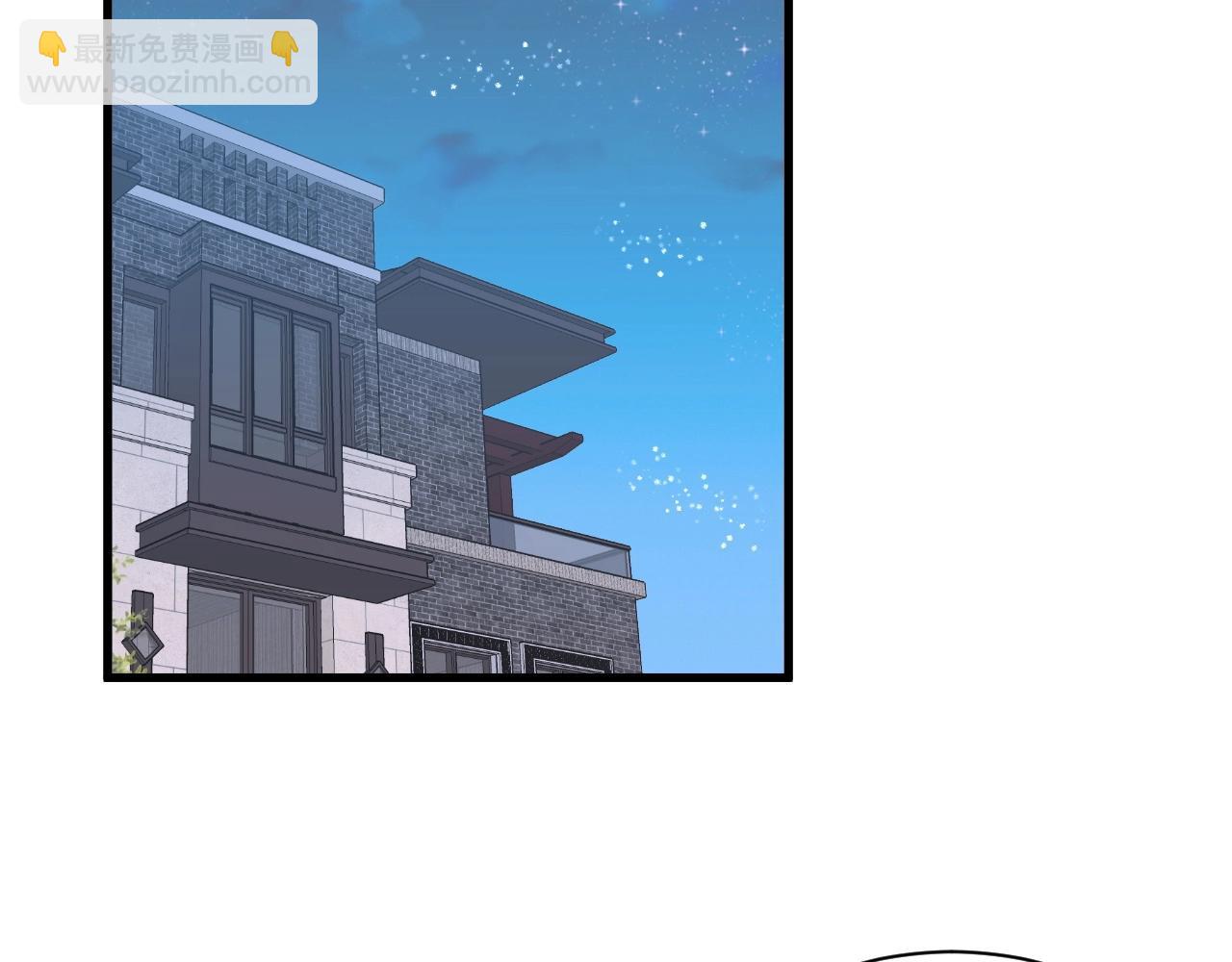 🍲最强修仙系统 第76话 今夜小广场1v1 第39页