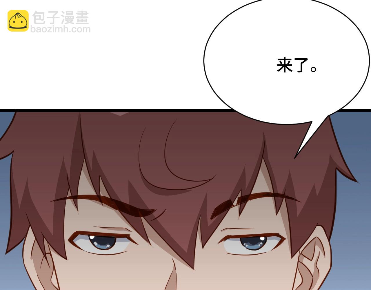🍲最强修仙系统 第76话 今夜小广场1v1 第40页