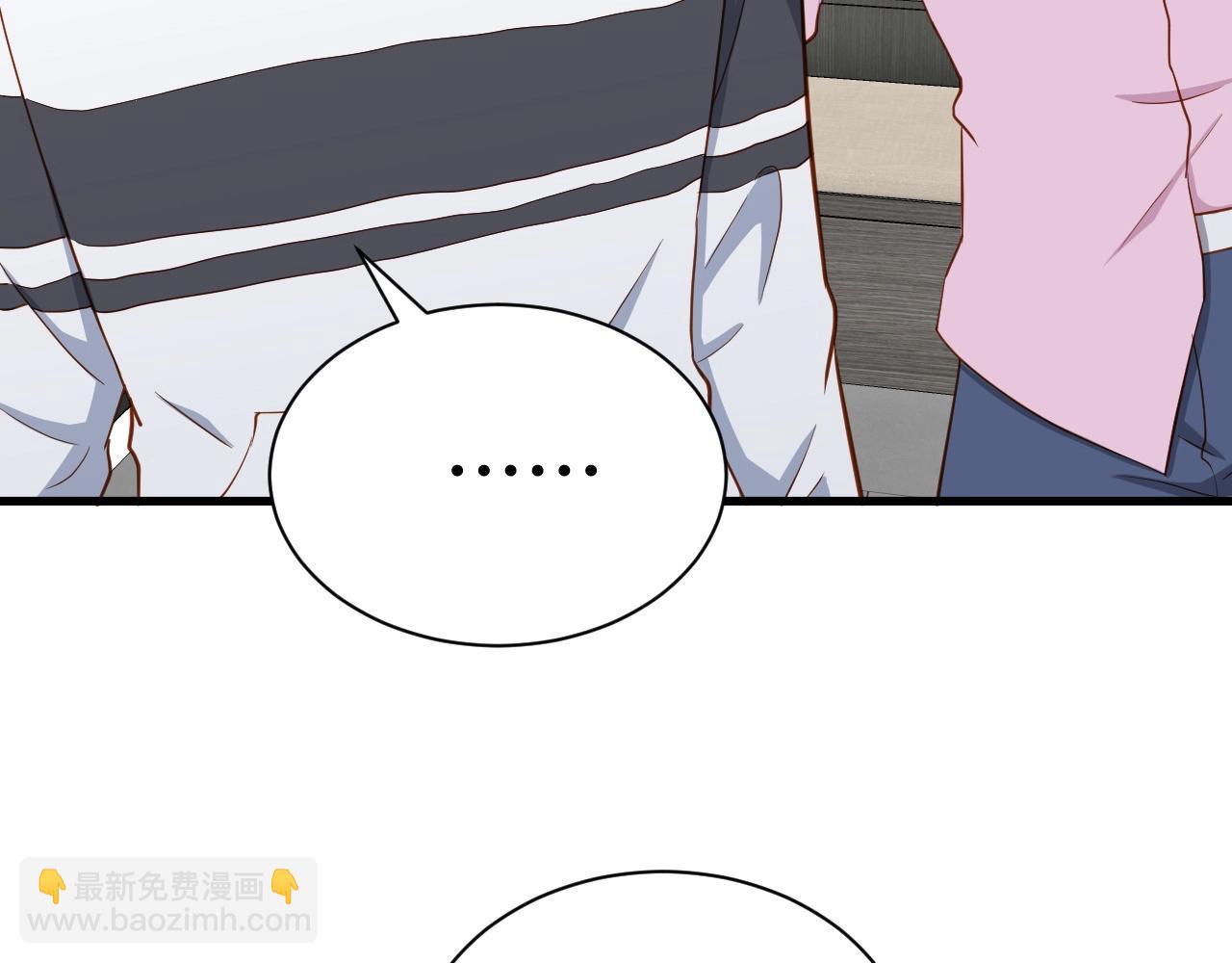🍲最强修仙系统 第76话 今夜小广场1v1 第43页