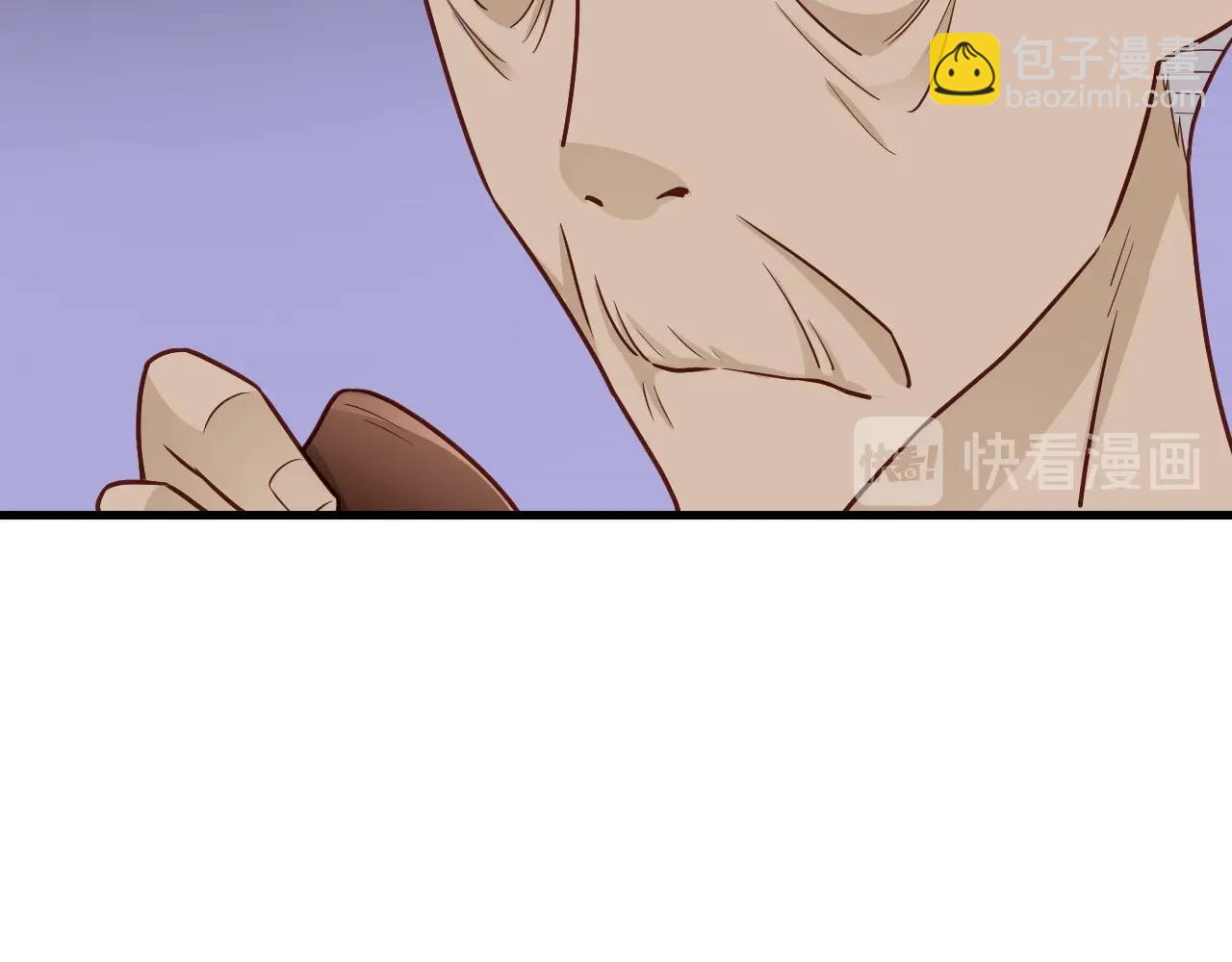 🍲最强修仙系统 第78话 阴谋环环相扣 第14页