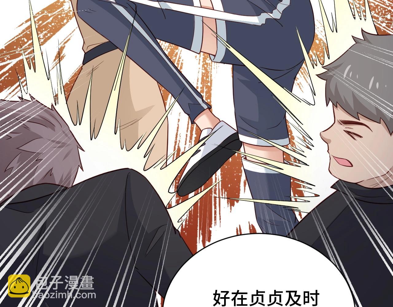 🍲最强修仙系统 第78话 阴谋环环相扣 第21页