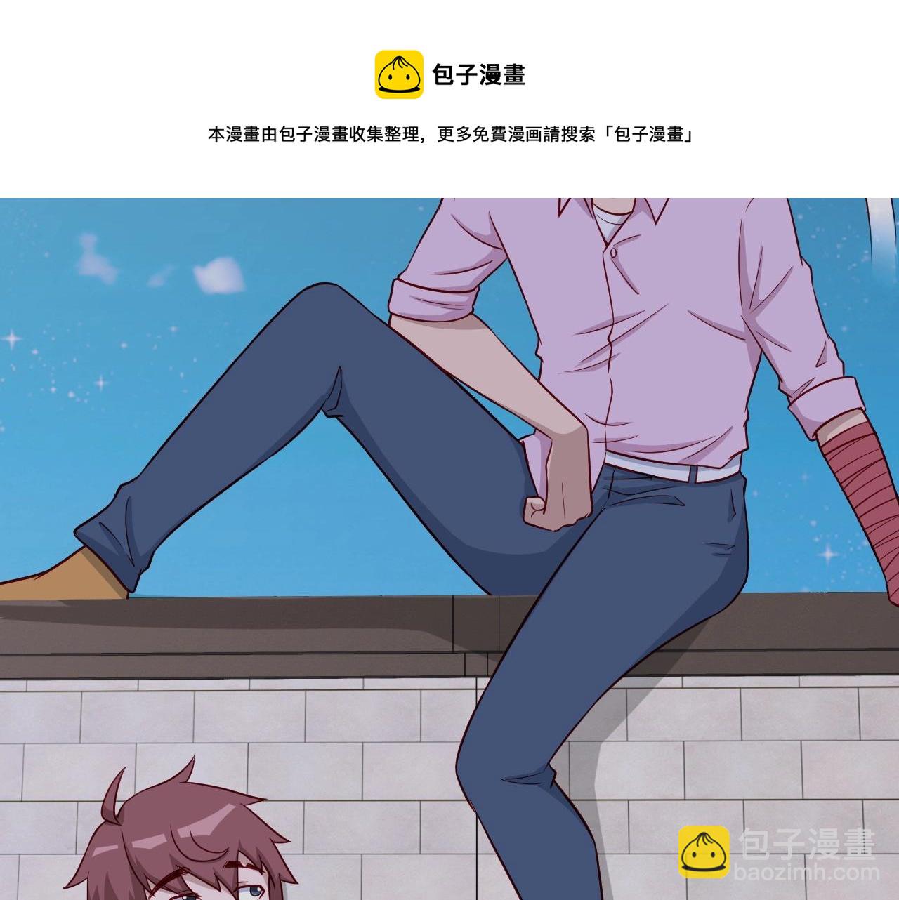 🍲最强修仙系统 第78话 阴谋环环相扣 第34页