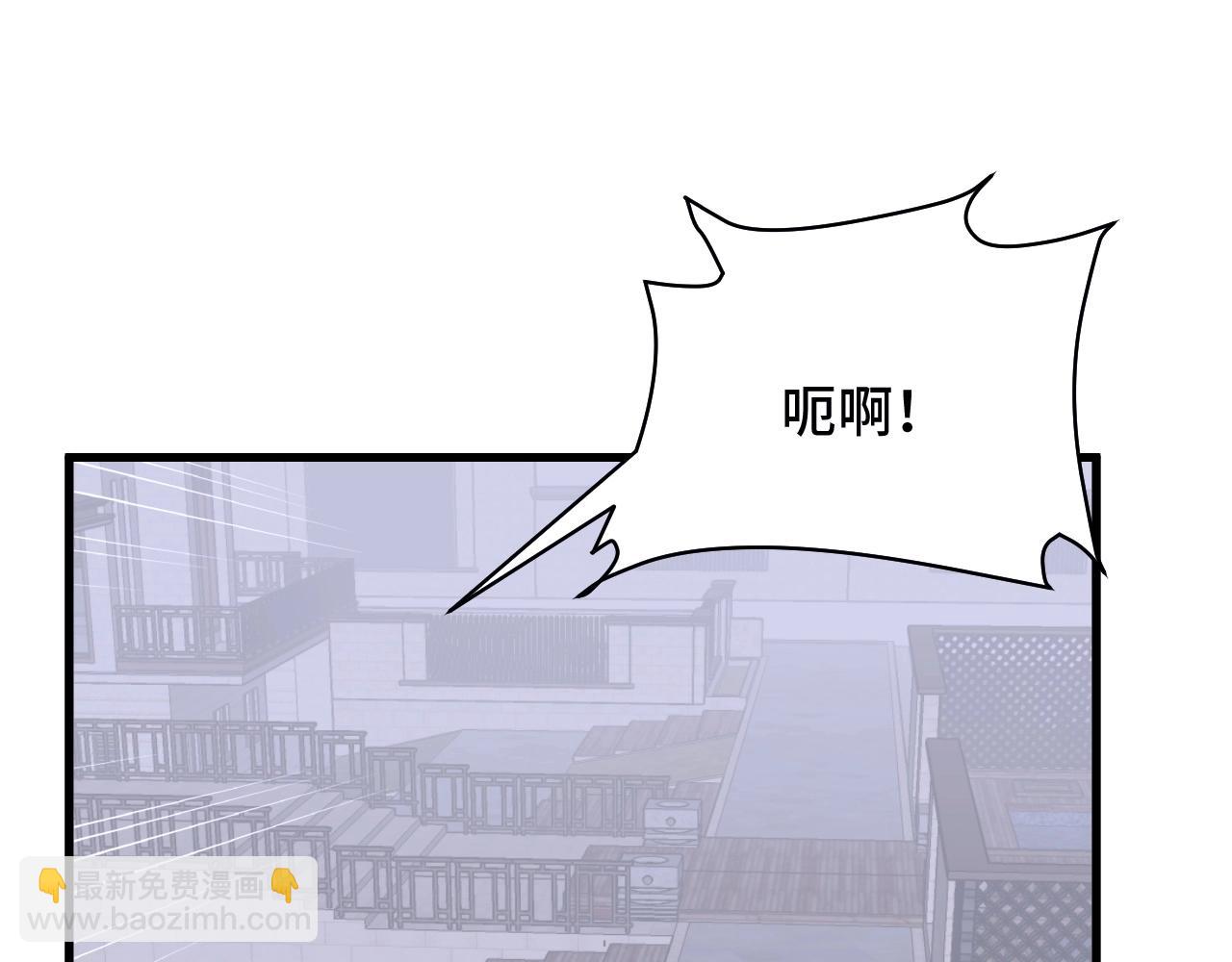 🍲最强修仙系统 第78话 阴谋环环相扣 第37页