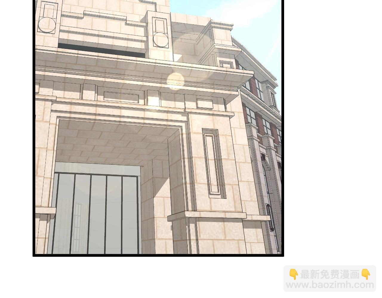 🍲最强修仙系统 第78话 阴谋环环相扣 第5页