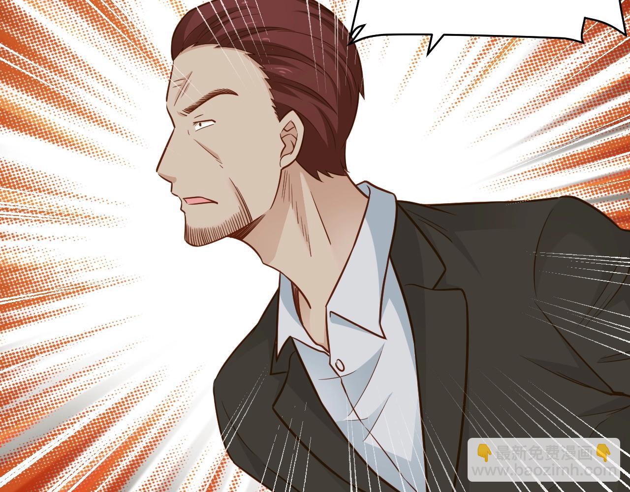 🍲最强修仙系统 第80话 场面要失控了？ 第13页