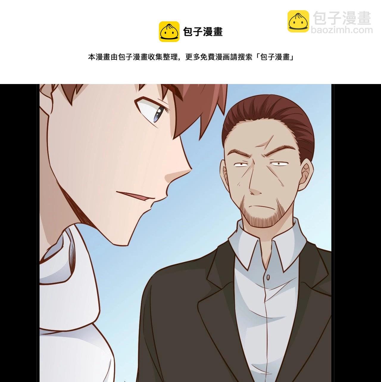 🍲最强修仙系统 第80话 场面要失控了？ 第16页