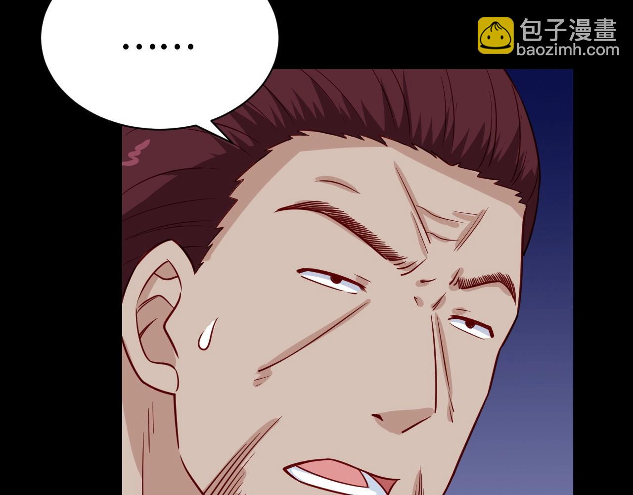 🍲最强修仙系统 第80话 场面要失控了？ 第34页