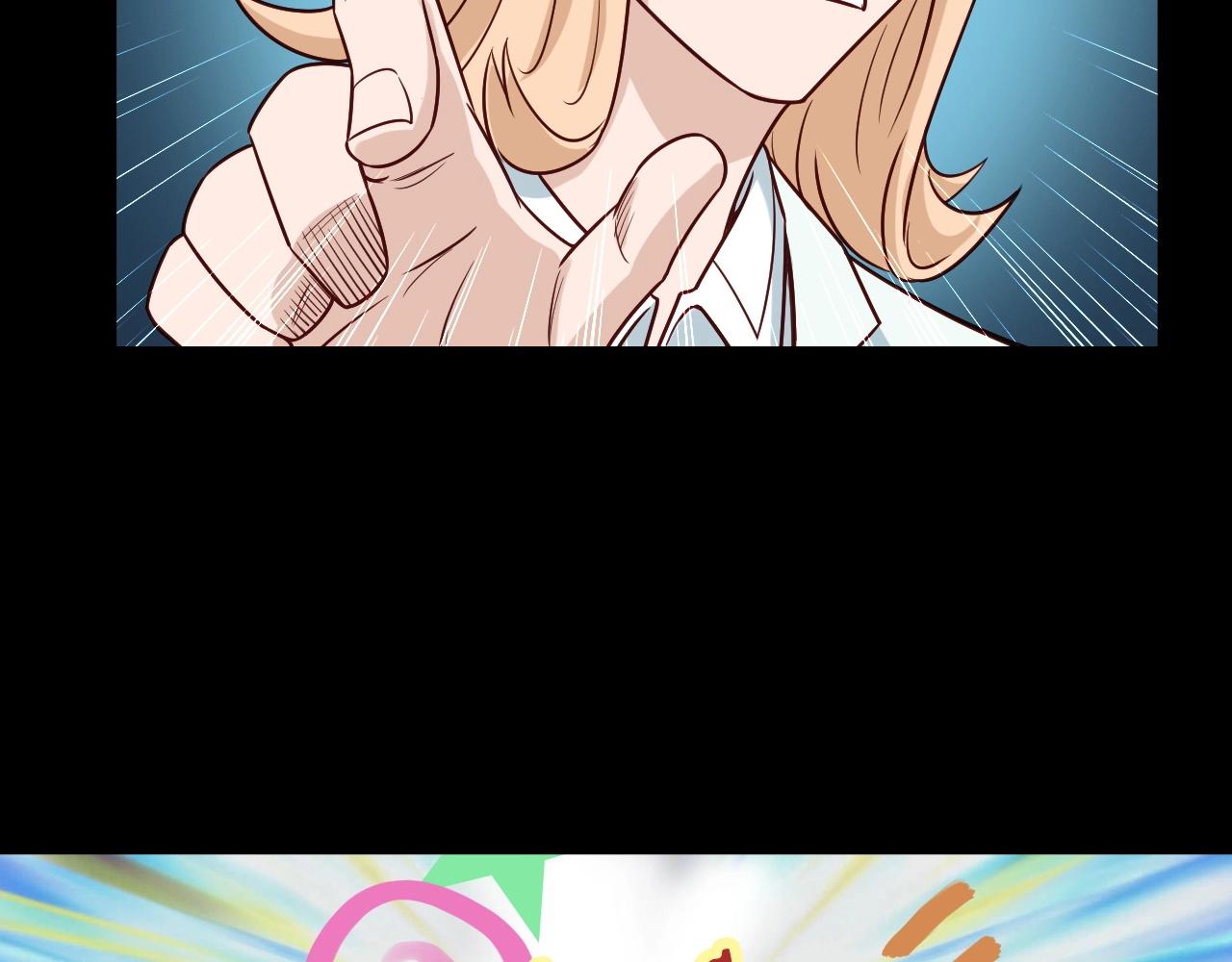 🍲最强修仙系统 第80话 场面要失控了？ 第40页