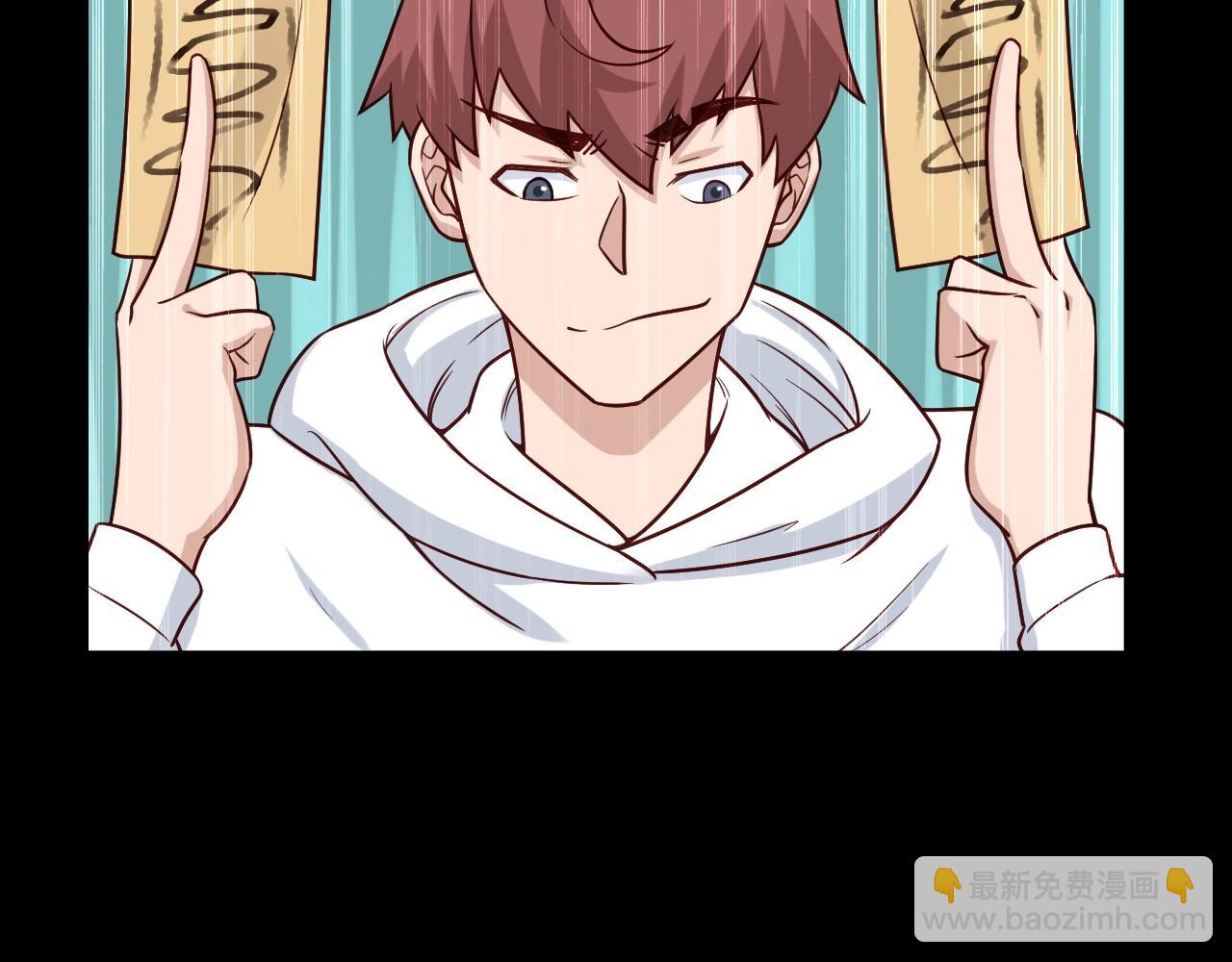 🍲最强修仙系统 第80话 场面要失控了？ 第48页