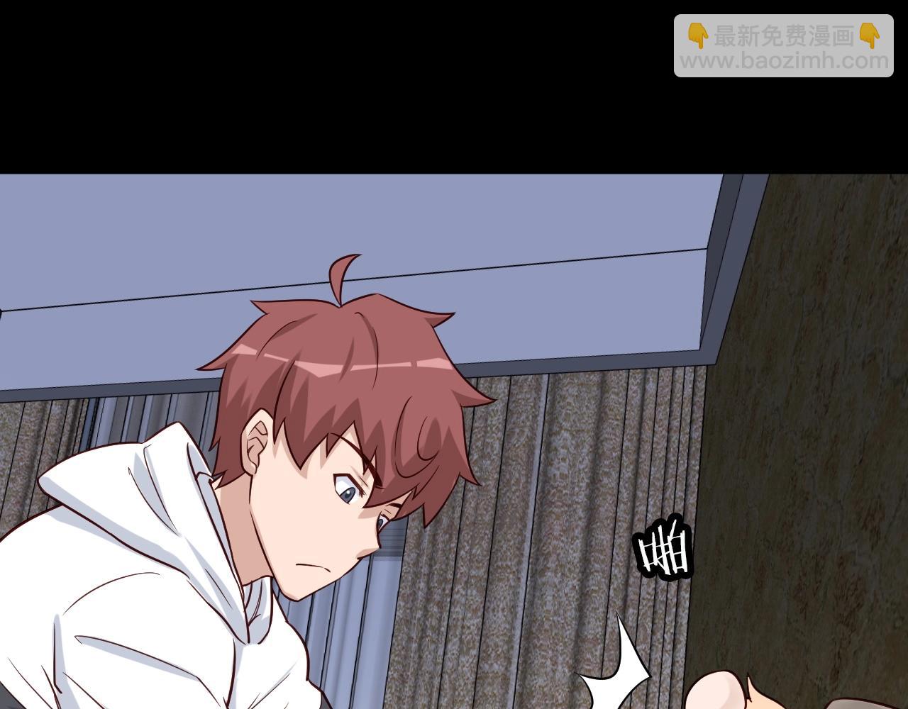 🍲最强修仙系统 第80话 场面要失控了？ 第49页