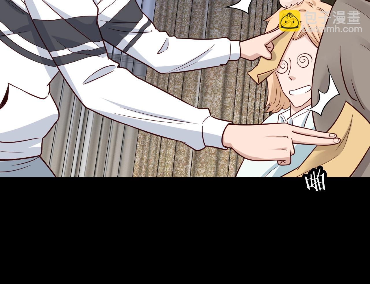 🍲最强修仙系统 第80话 场面要失控了？ 第50页