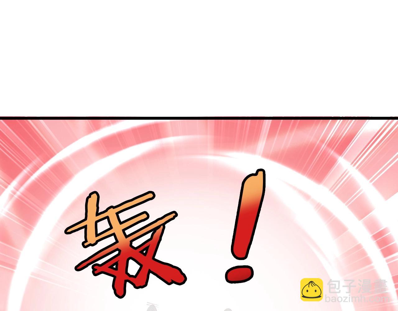 🍲最强修仙系统 第82话 杀招 第19页