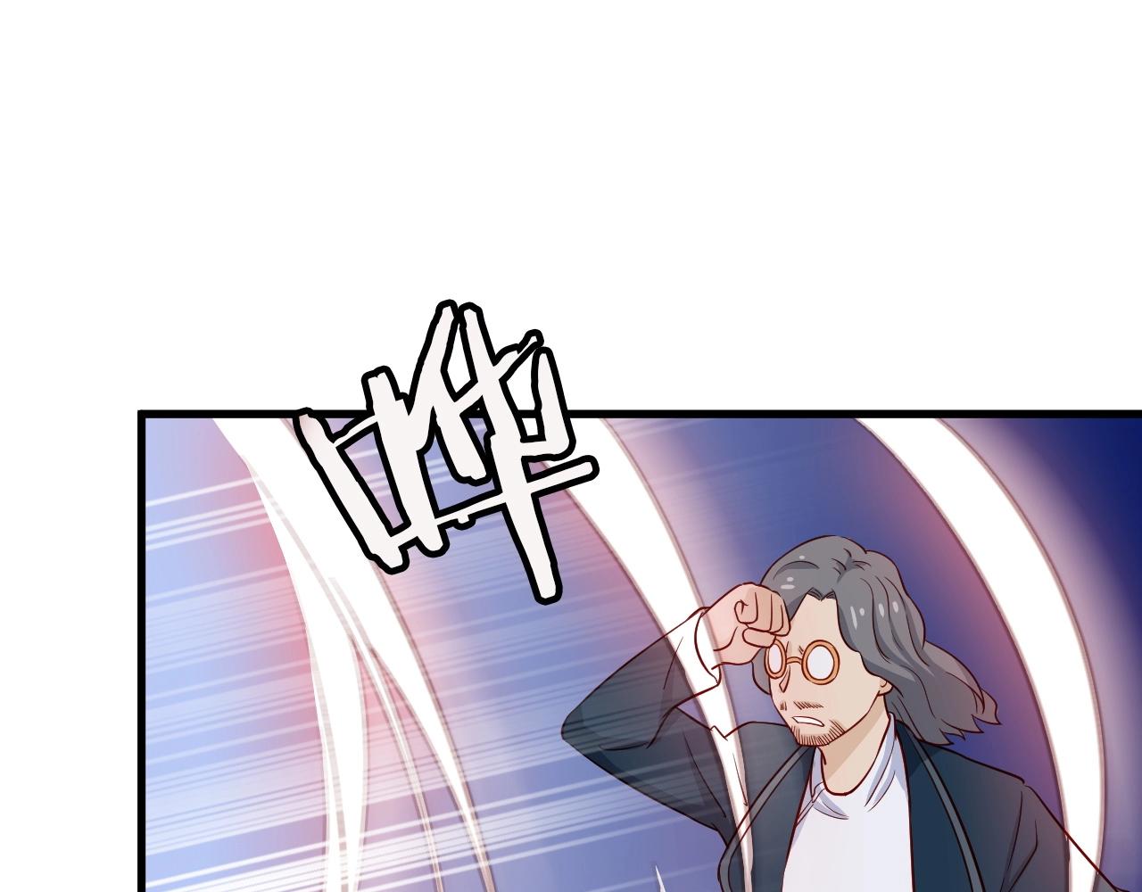 🍲最强修仙系统 第82话 杀招 第21页