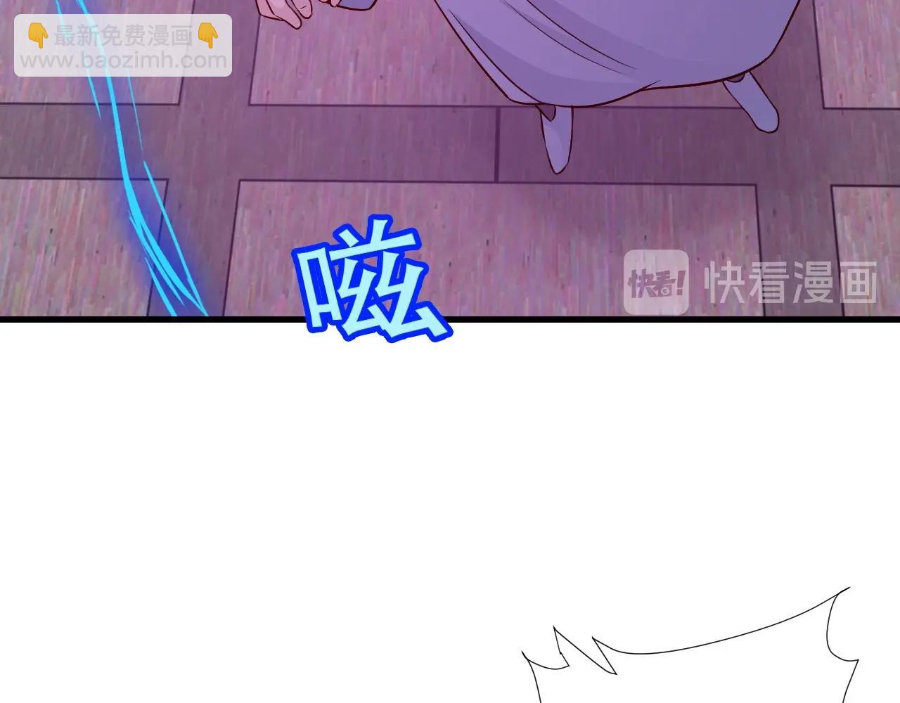 🍲最强修仙系统 第82话 杀招 第47页