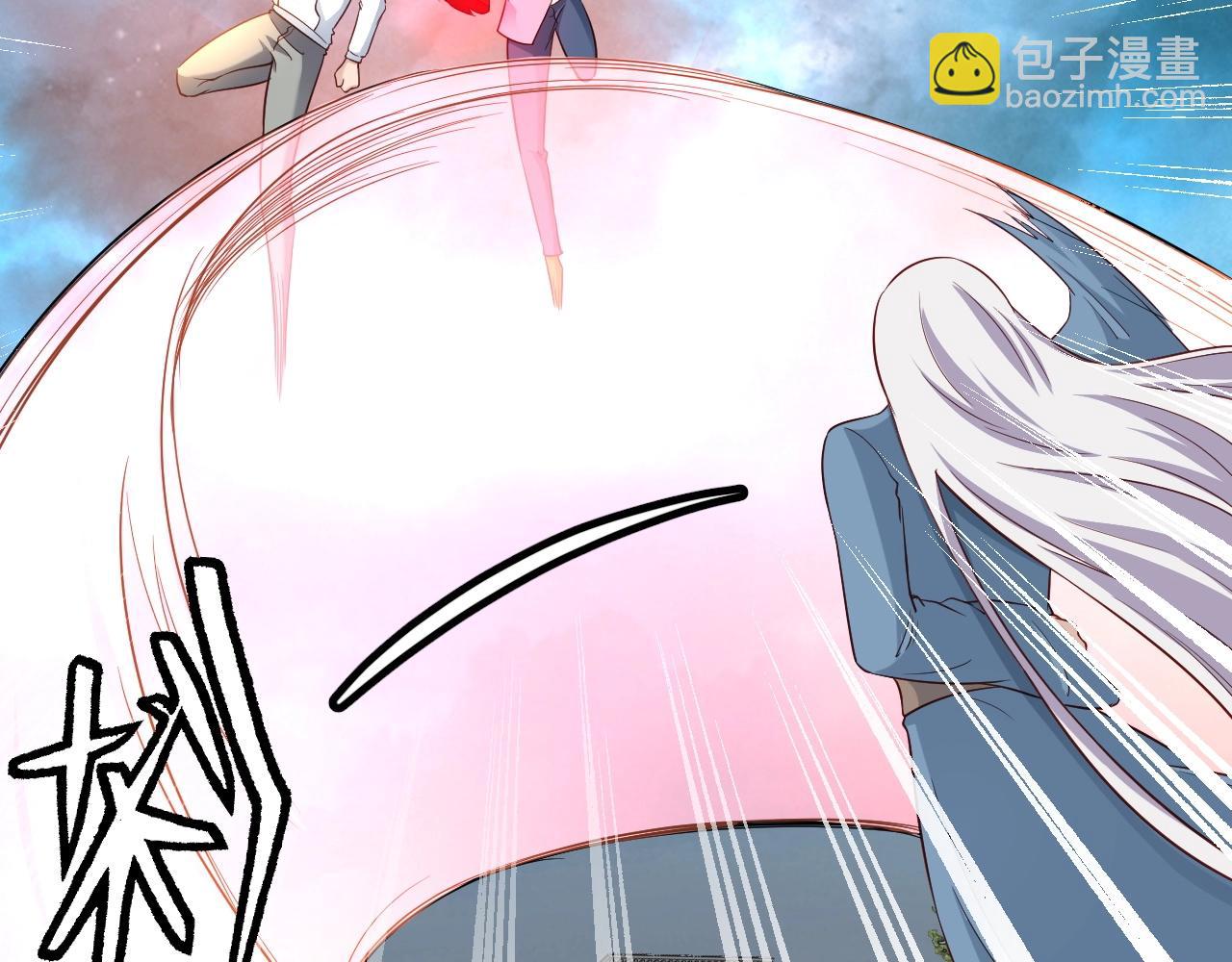 🍲最强修仙系统 第82话 杀招 第8页