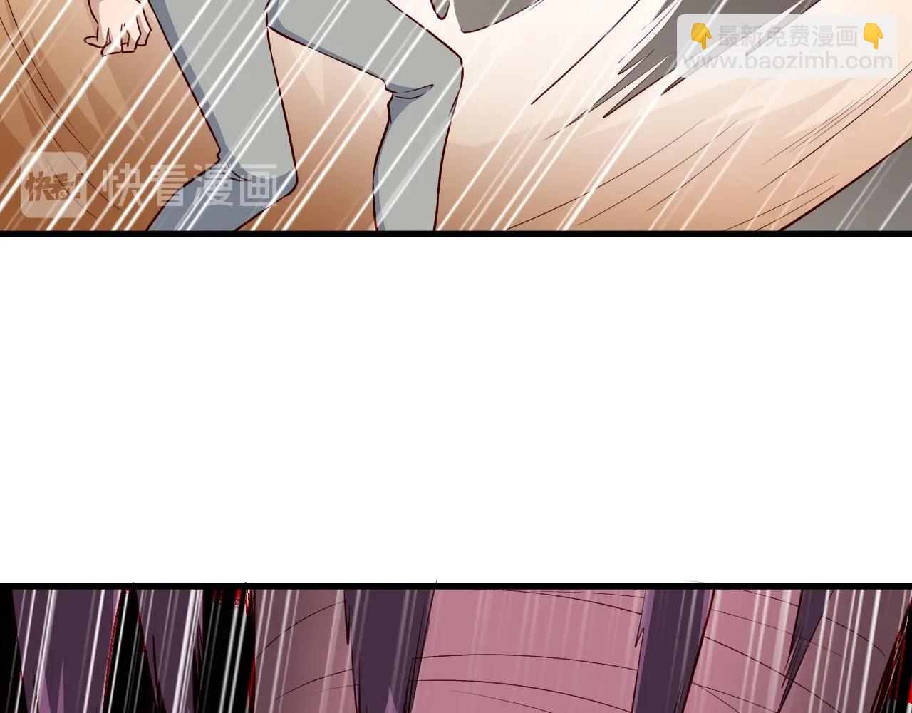 🍲最强修仙系统 第84话 绝对碾压 第18页