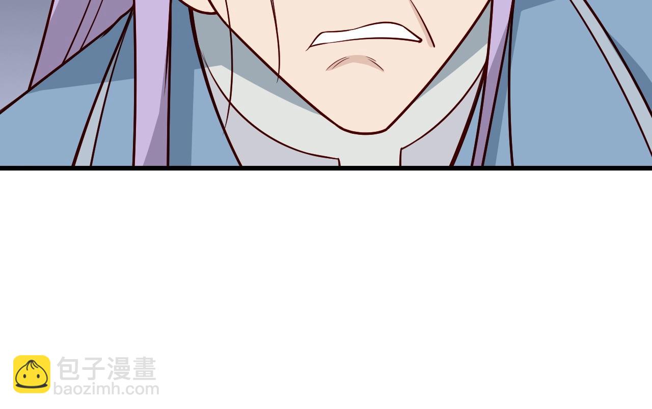 🍲最强修仙系统 第84话 绝对碾压 第26页