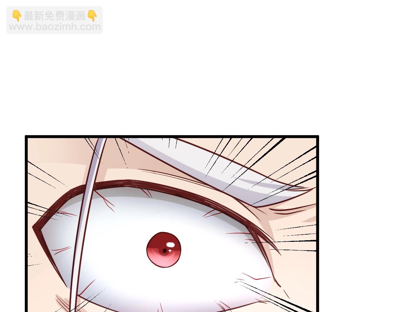 🍲最强修仙系统 第84话 绝对碾压 第27页