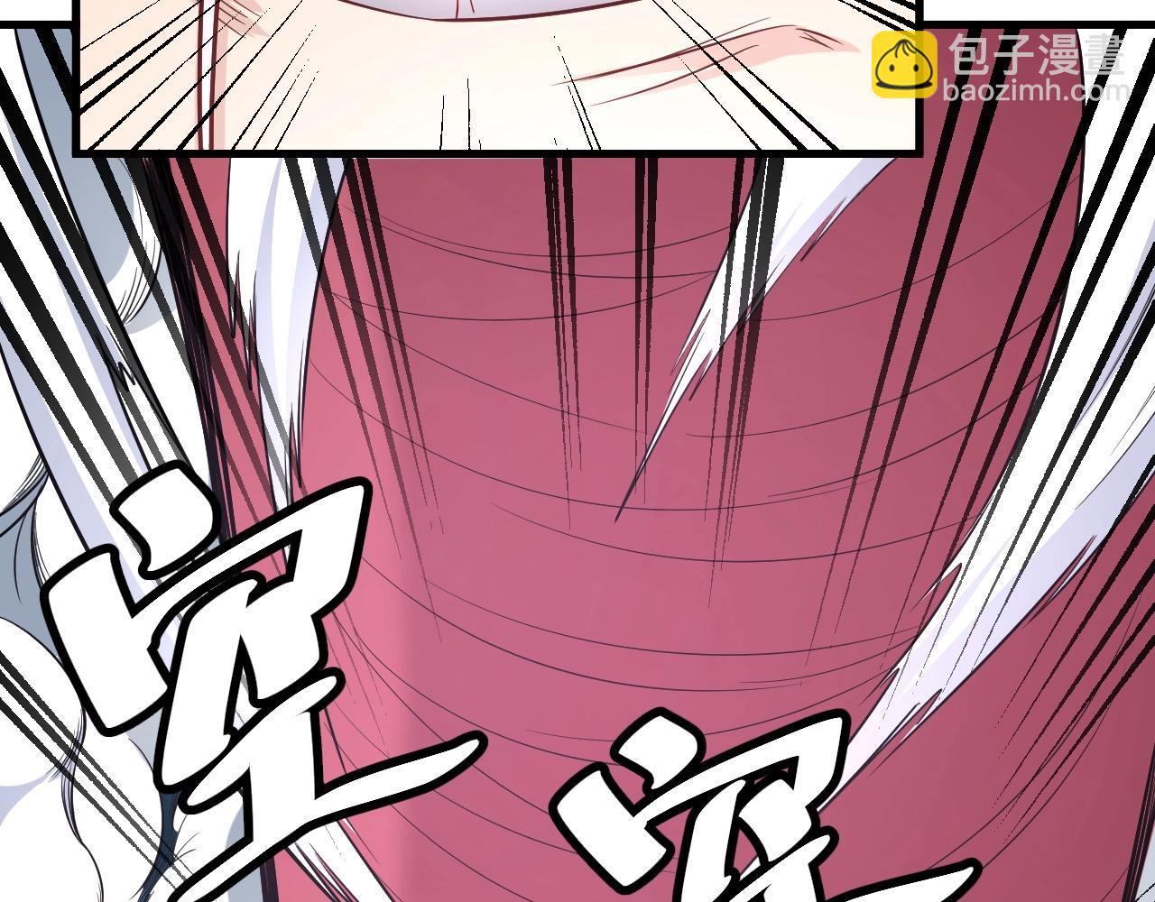 🍲最强修仙系统 第84话 绝对碾压 第28页