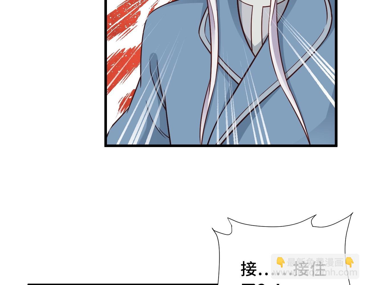 🍲最强修仙系统 第84话 绝对碾压 第34页