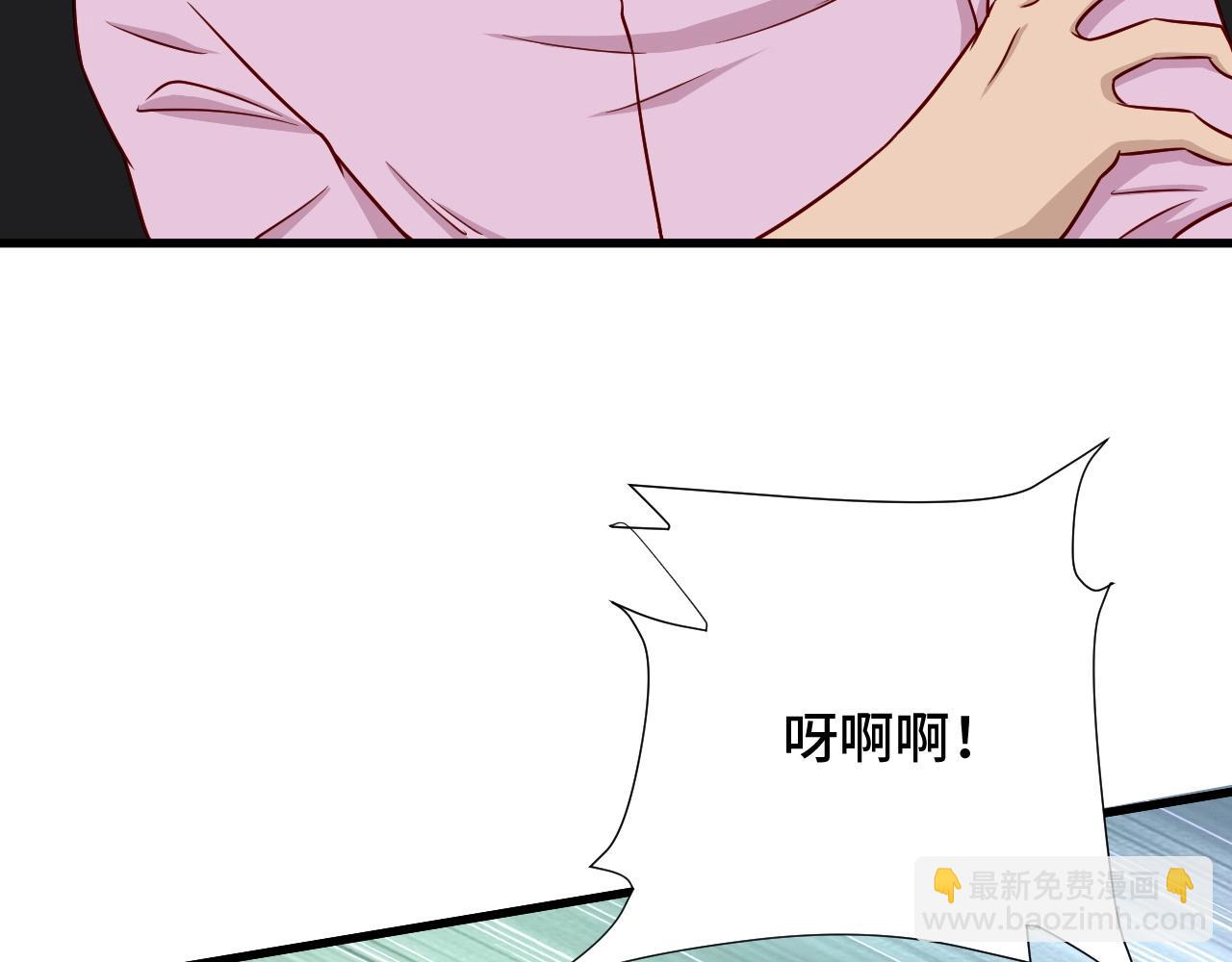 🍲最强修仙系统 第86话 韩浩？你要宝贝不要？ 第18页