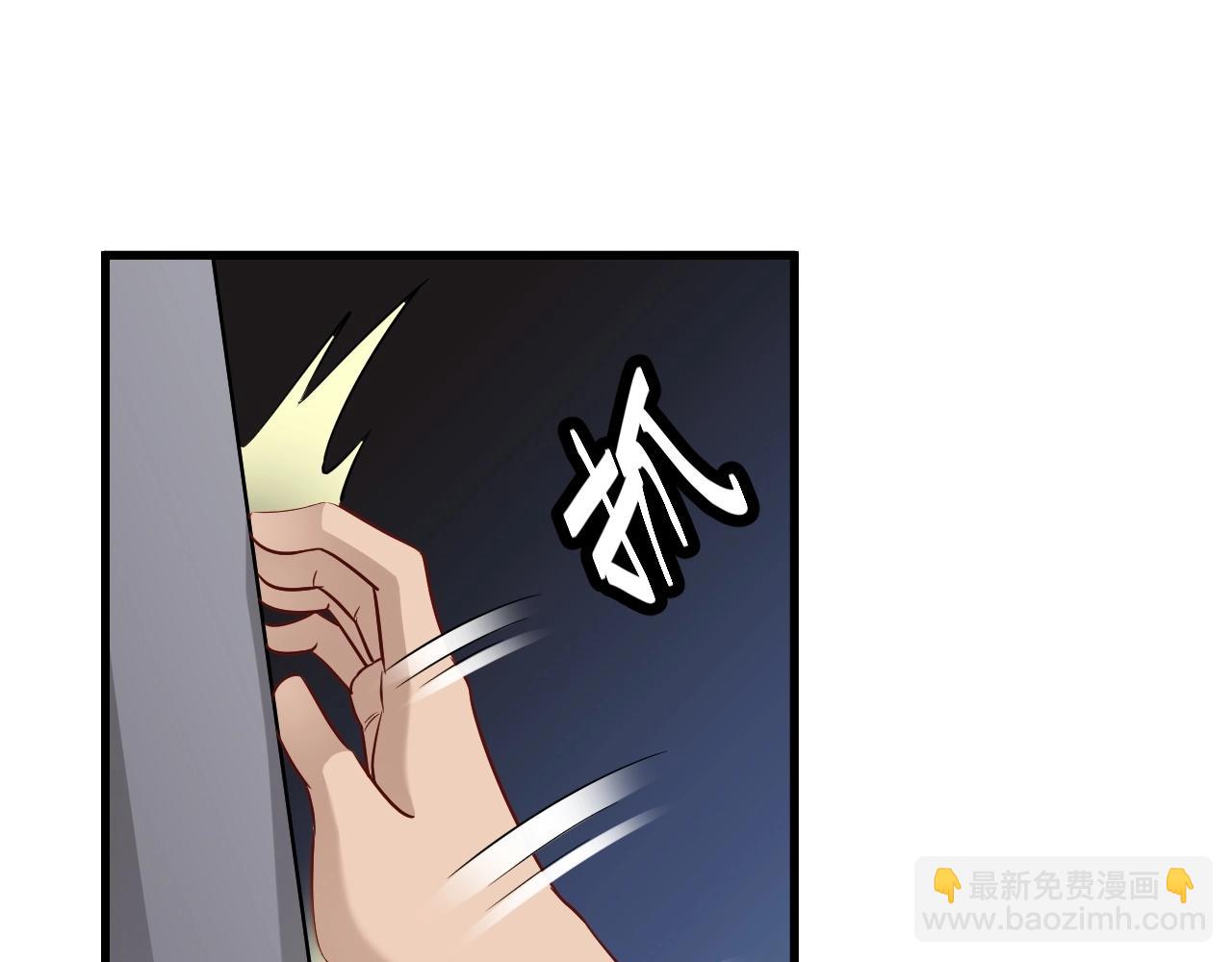 🍲最强修仙系统 第86话 韩浩？你要宝贝不要？ 第30页