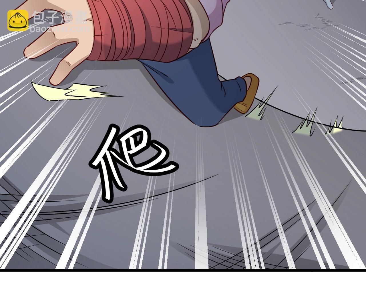 🍲最强修仙系统 第86话 韩浩？你要宝贝不要？ 第33页