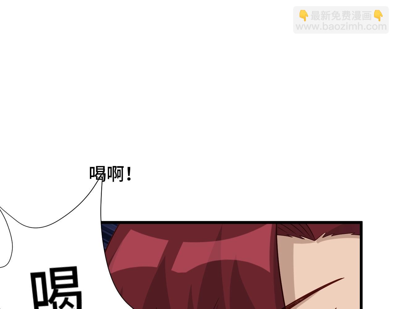 🍲最强修仙系统 第86话 韩浩？你要宝贝不要？ 第34页