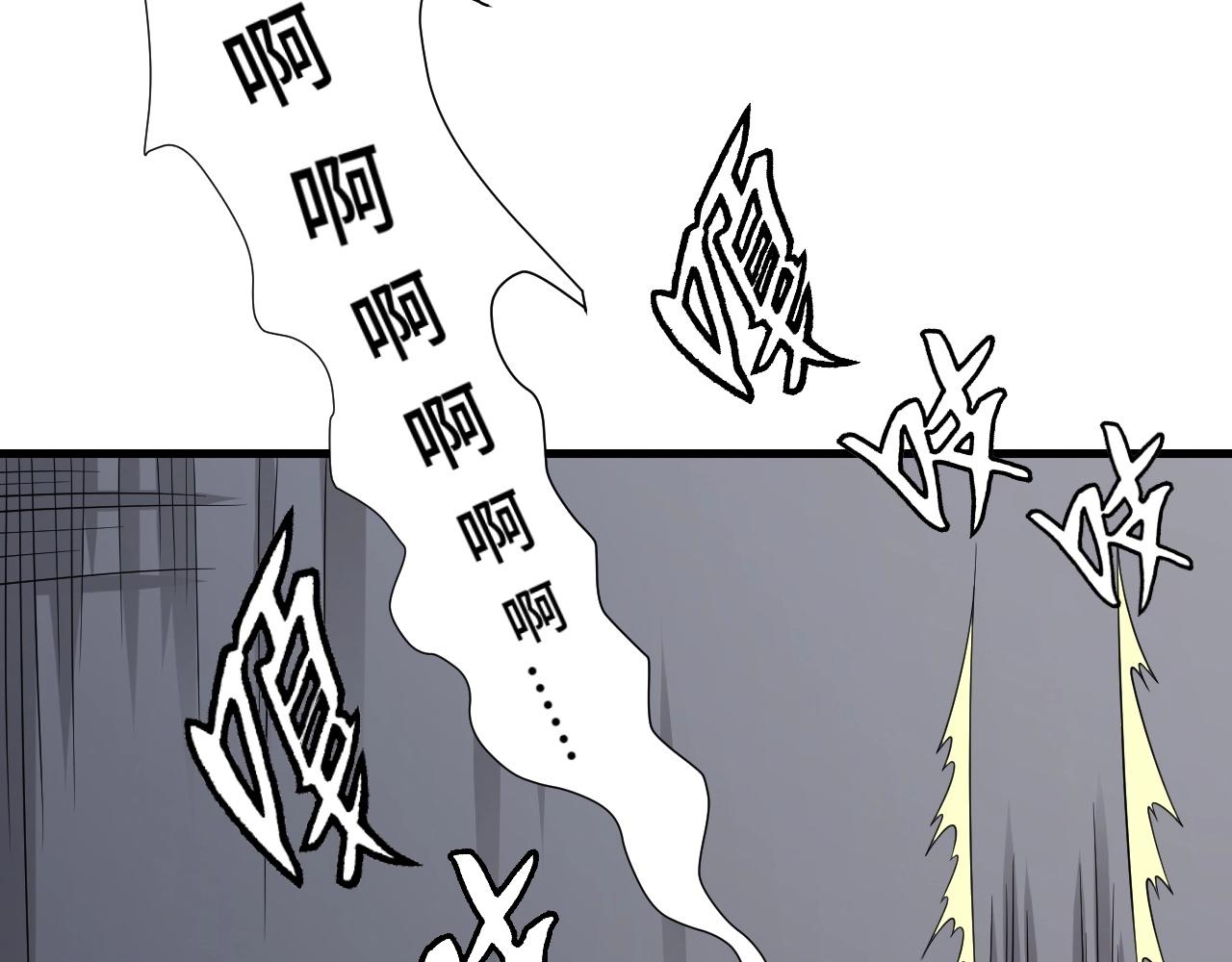 🍲最强修仙系统 第86话 韩浩？你要宝贝不要？ 第36页