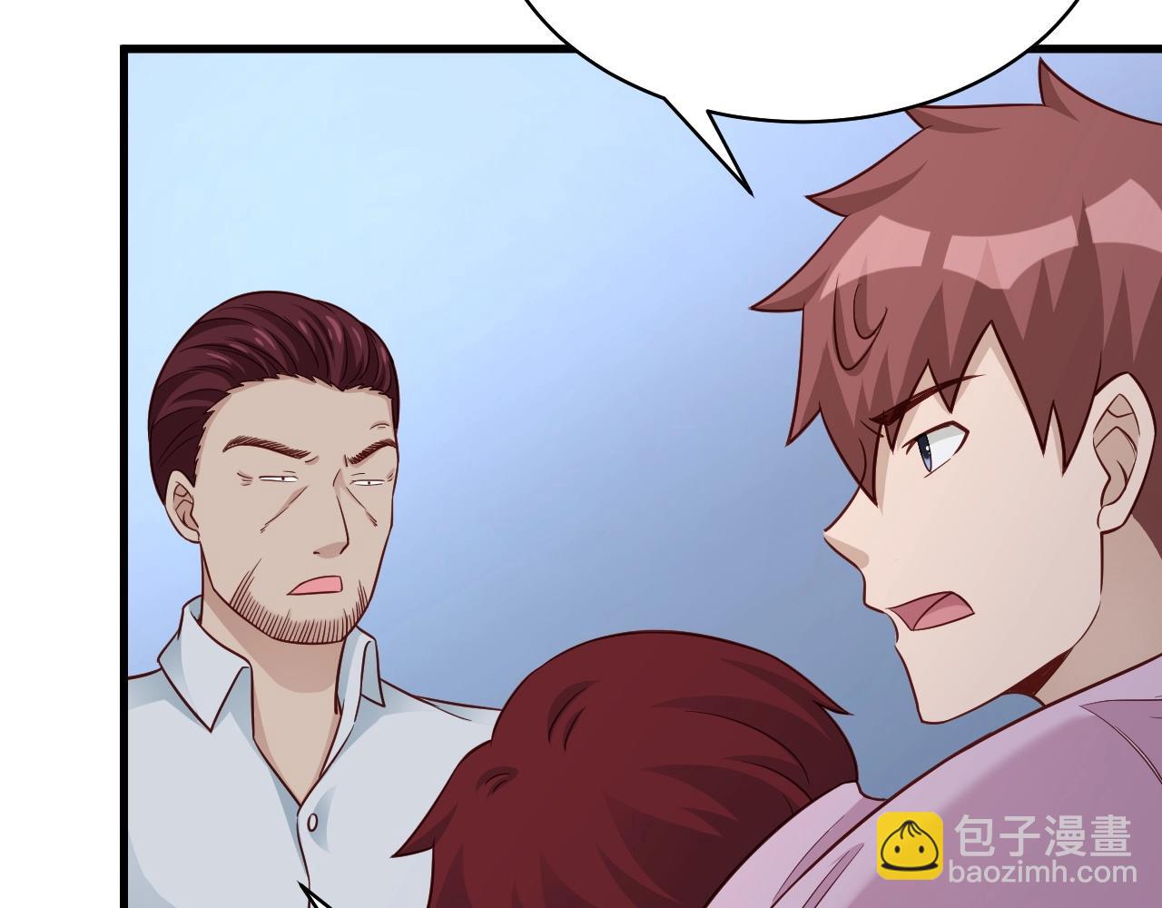 🍲最强修仙系统 第88话 韩浩你脸怎么红了？ 第13页