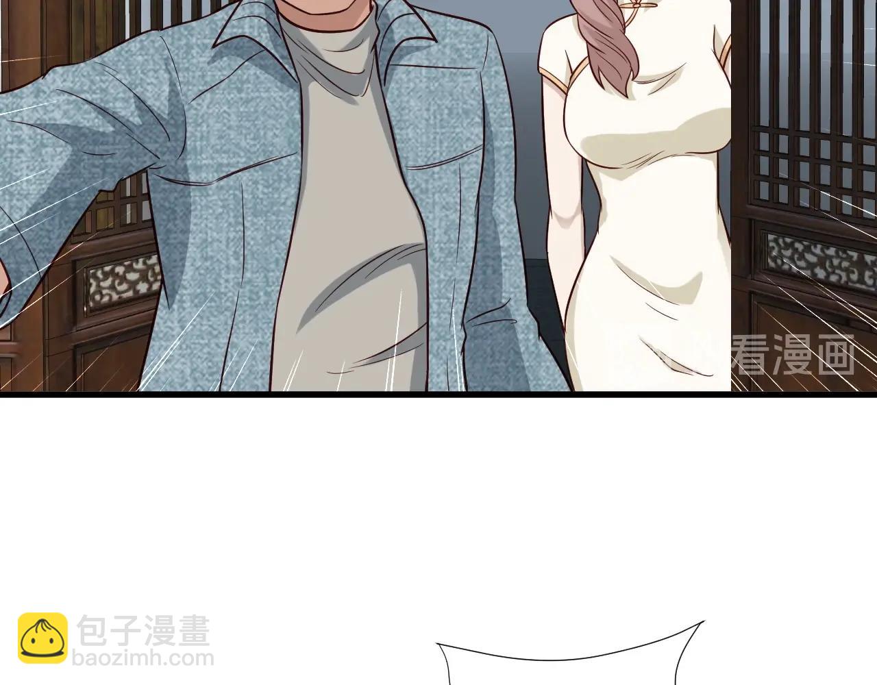 🍲最强修仙系统 第88话 韩浩你脸怎么红了？ 第35页