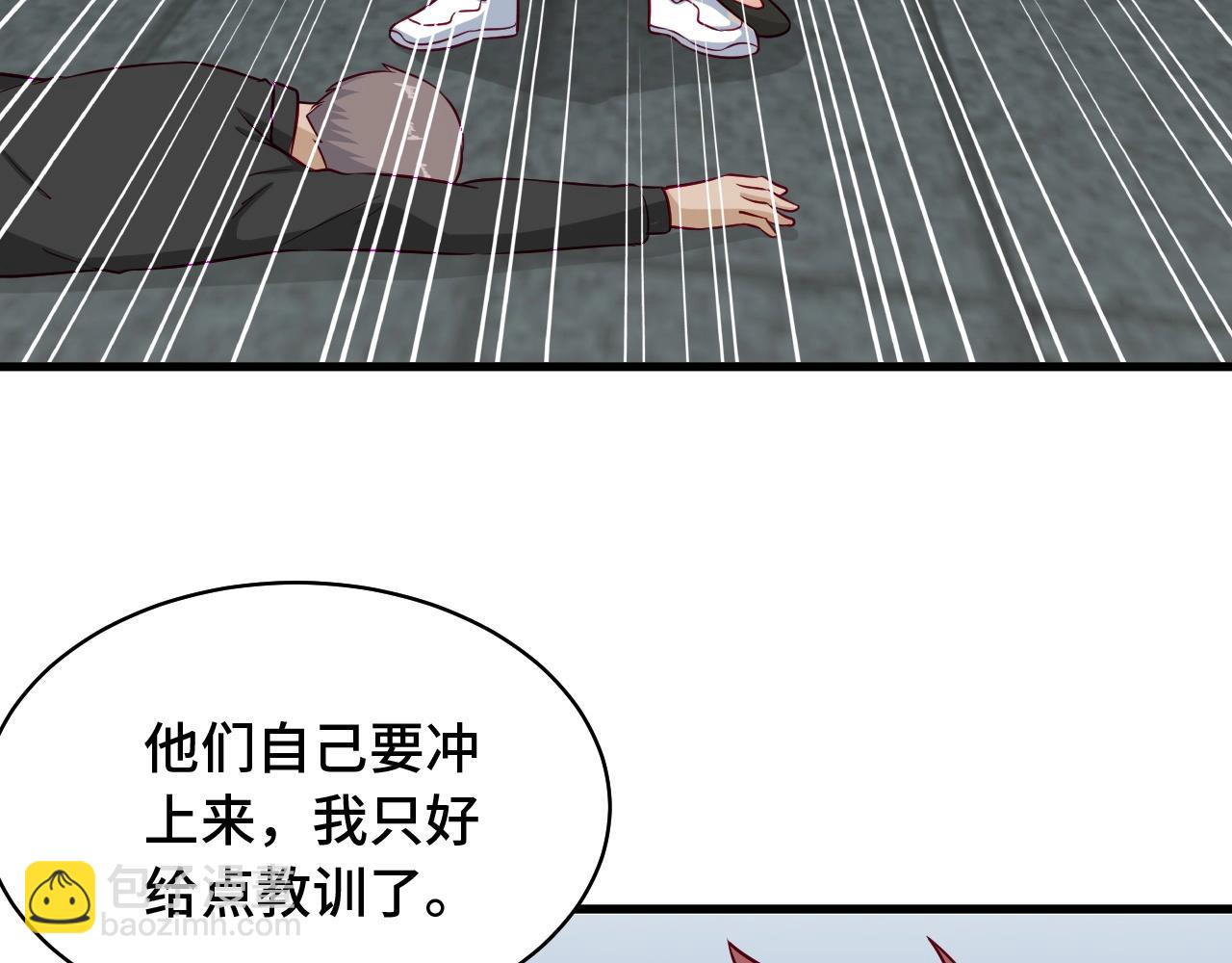 🍲最强修仙系统 第88话 韩浩你脸怎么红了？ 第40页