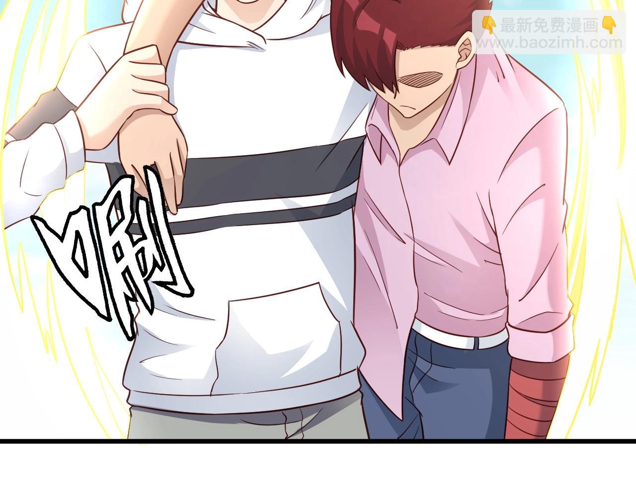 🍲最强修仙系统 第88话 韩浩你脸怎么红了？ 第9页