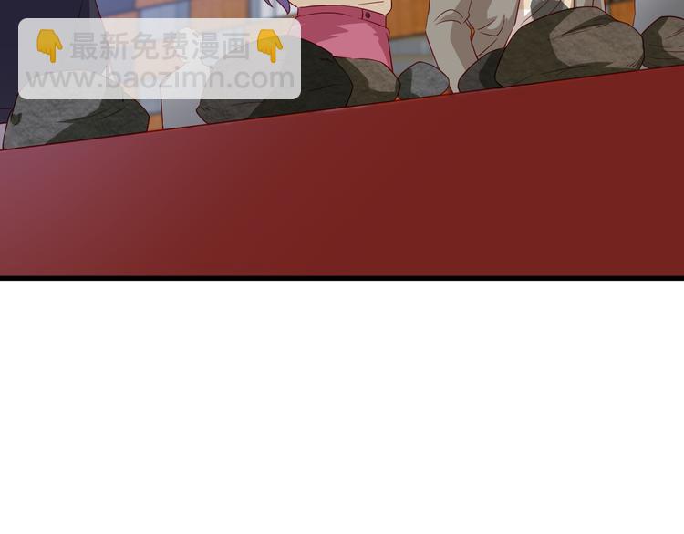 🍲最强修仙系统 第10话 被套路 第44页