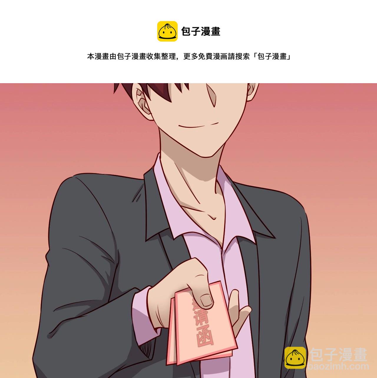 🍲最强修仙系统 第90话 我和秀儿是真爱！ 第13页
