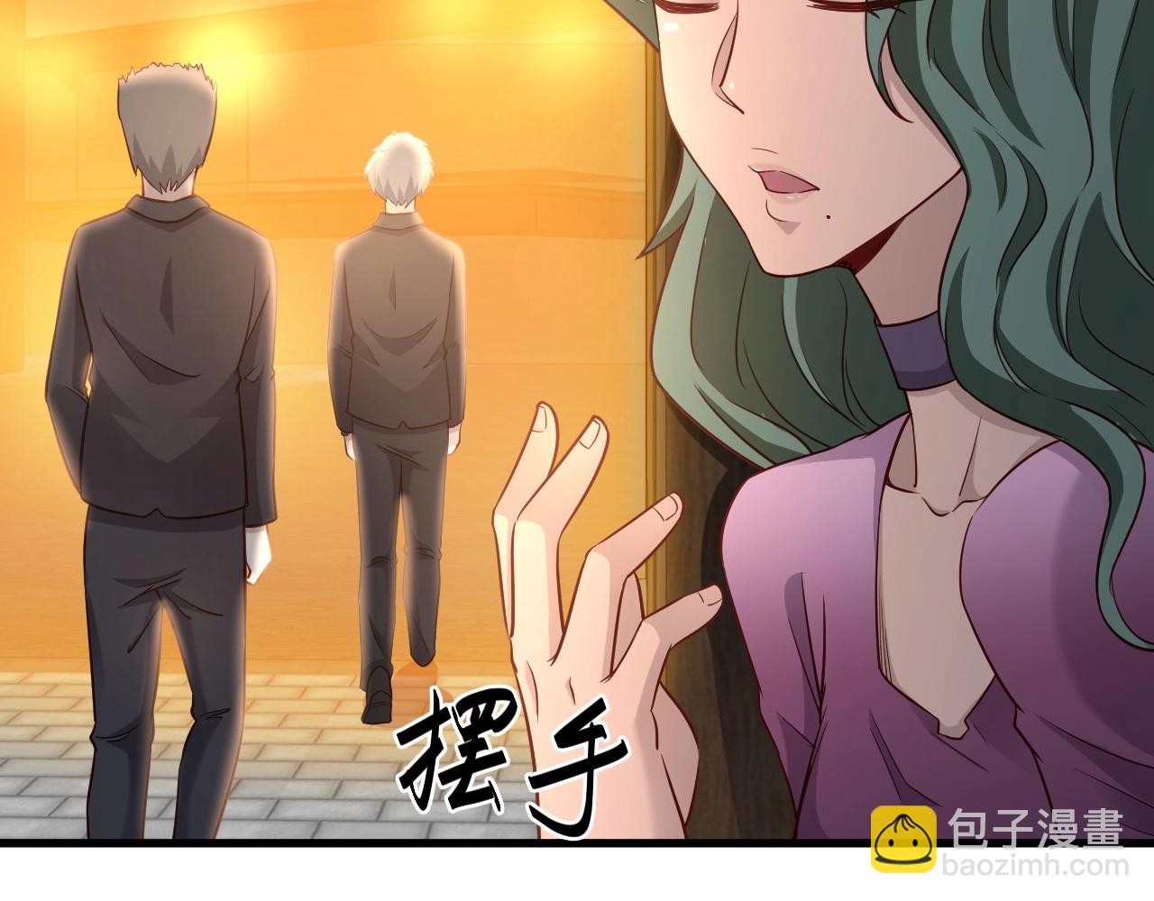 🍲最强修仙系统 第90话 我和秀儿是真爱！ 第16页