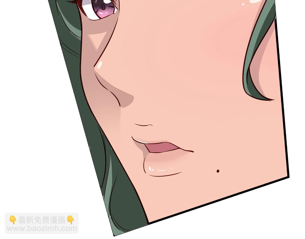 🍲最强修仙系统 第90话 我和秀儿是真爱！ 第18页