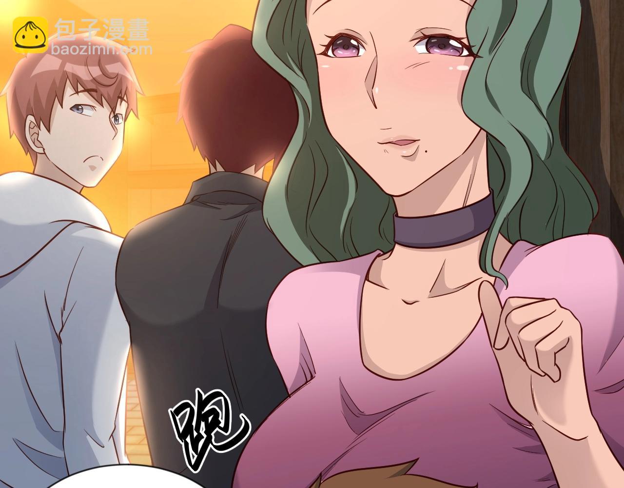 🍲最强修仙系统 第90话 我和秀儿是真爱！ 第20页