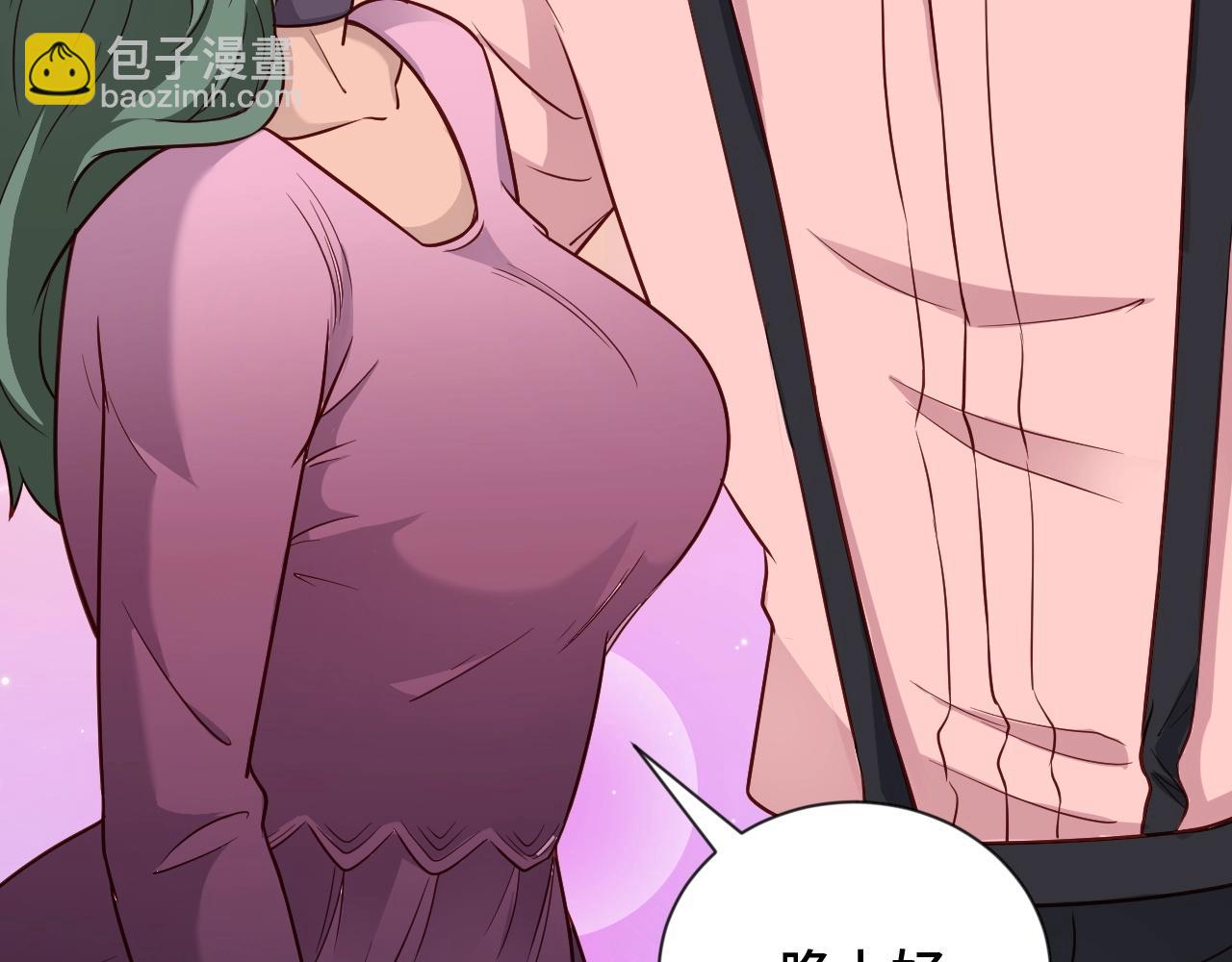 🍲最强修仙系统 第90话 我和秀儿是真爱！ 第22页