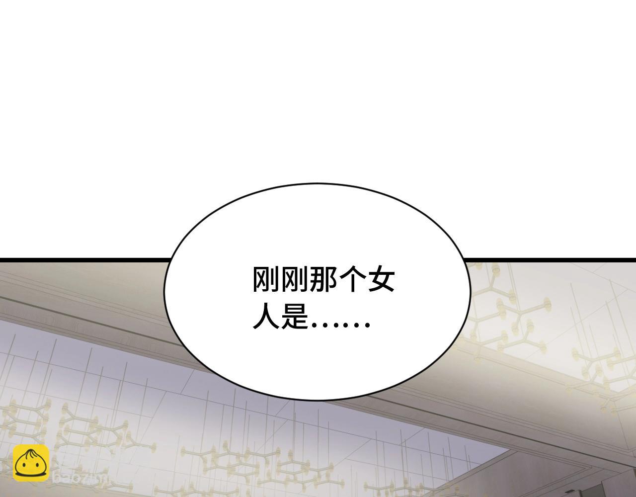 🍲最强修仙系统 第90话 我和秀儿是真爱！ 第26页